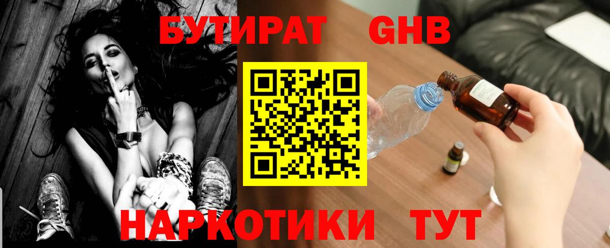 ГАШ  Карачаевск  Канабис  Меф   Alpha PVP СК кристаллы  ГАШ  КОКАИН  Вход с VPN 
