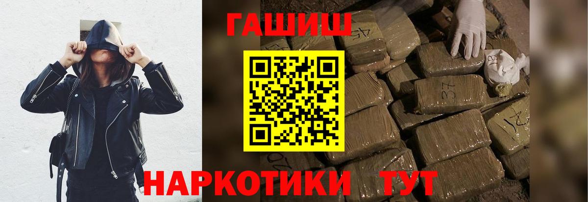 Гашиш Изолятор Карачаевск