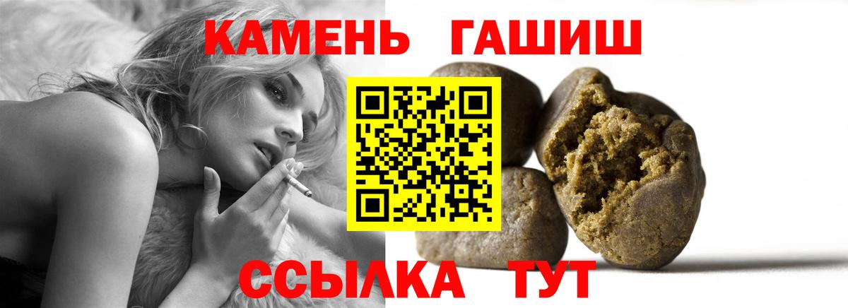 Карачаевск  хочу   Вход с VPN  ГАШ гарик 