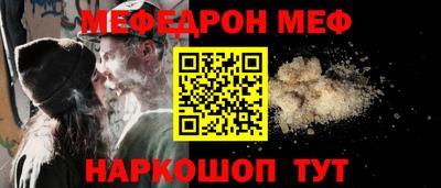 соль курить ск Жуковский