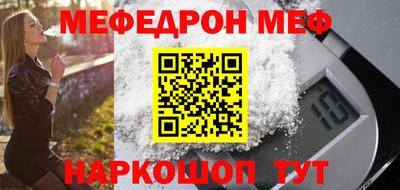 соль курить ск Жуковский