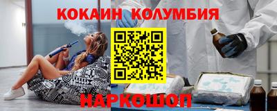 соль курить ск Жуковский