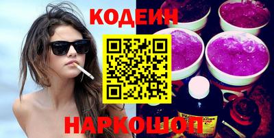 MESCALINE Заволжье
