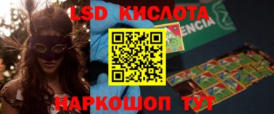 MESCALINE Заволжье