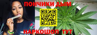 соль курить ск Жуковский