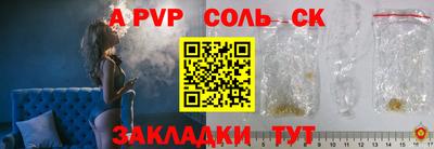 COCAINE Заводоуковск