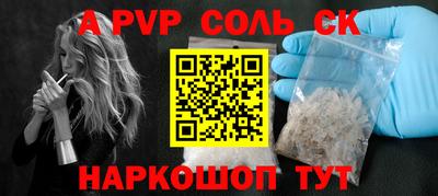 прущая мука Ипатово