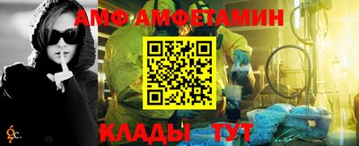 прущая мука Ипатово