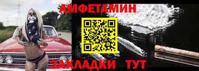 соль курить ск Жуковский