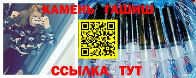 соль курить ск Жуковский