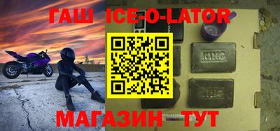 соль курить ск Жуковский