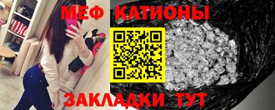 соль курить ск Жуковский