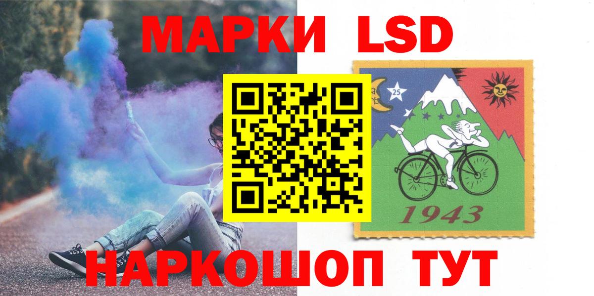 ЛСД экстази кислота  ЛСД экстази ecstasy  Карачаевск  Лсд 25 экстази  гидра ONION  Вход с VPN 