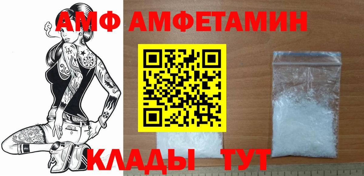 Метамфетамин винт  Вход с VPN  Карачаевск  Метамфетамин винт 