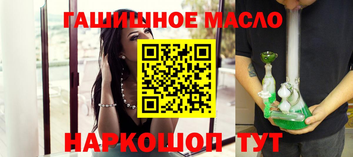 ТГК вейп с тгк  Вход с VPN  Карачаевск  ТГК вейп 